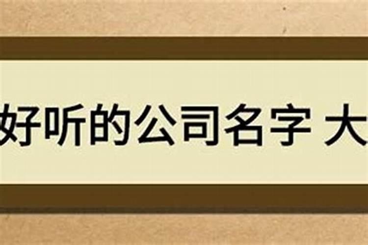 2024年都有哪几个属相犯太岁