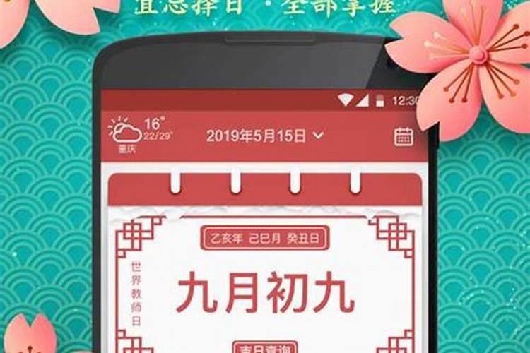 2021年阳历2月份结婚黄道吉日