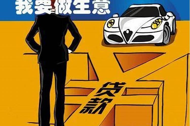 八字看适合打工还是创业