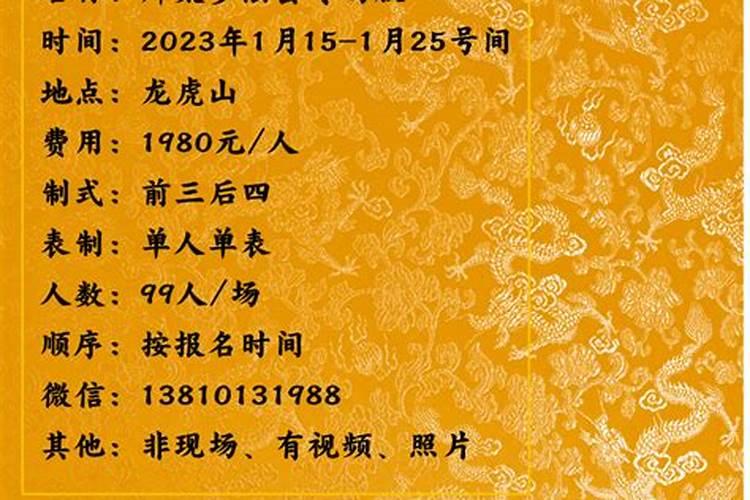 2021年犯太岁穿什么