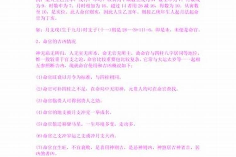 目前盲派八字哪个的比较好