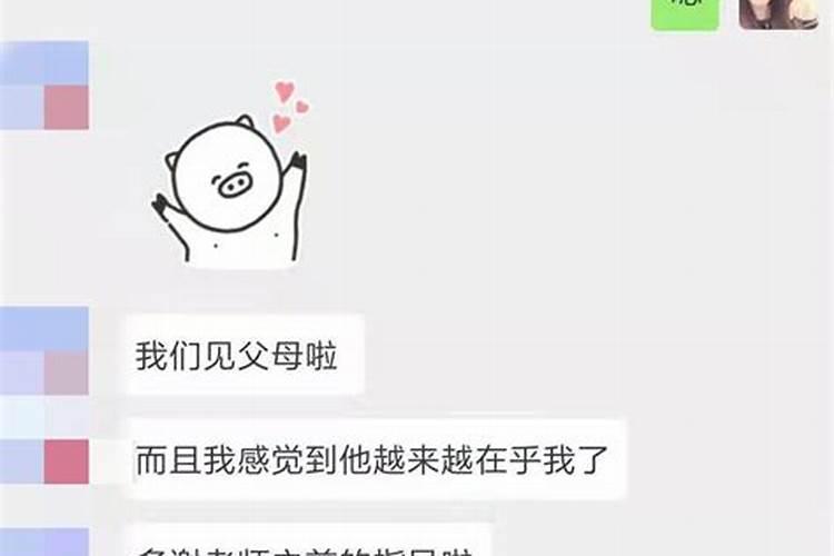 摩羯男删了我还会加吗