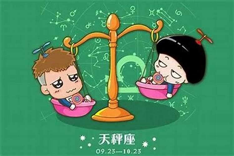 天秤男会主动联系但不约见面