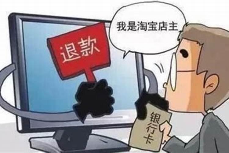 梦见家人被别人骗了钱财