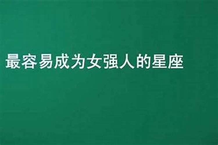 属马性格特点及脾气女人怎么样