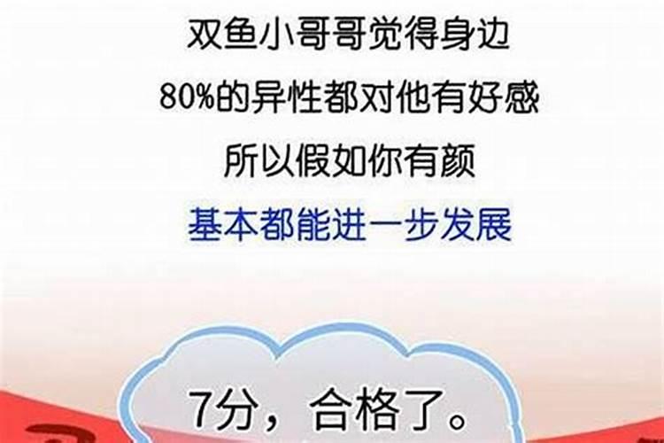 摩羯男对我冷漠