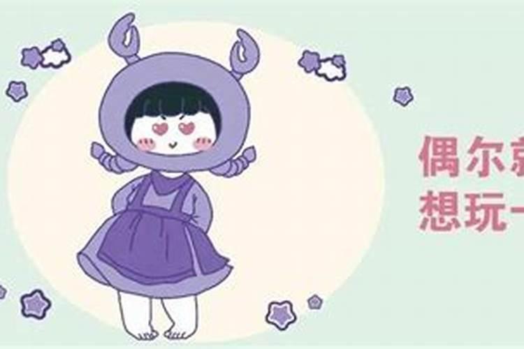 天蝎公认渣女有哪些