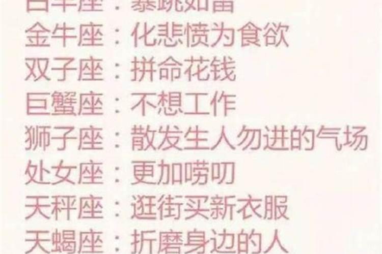 一直不理摩羯座会怎么样女生