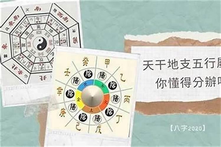 八字的用神会随着大运改变而变化吗