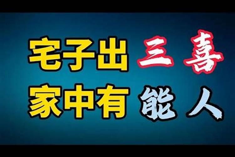 梦见别人生了一个女孩好不好