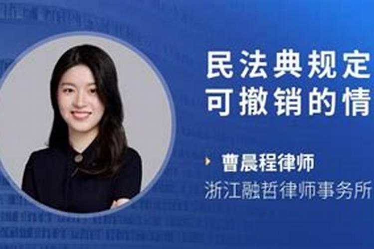 民法典规定的婚姻无效的情形