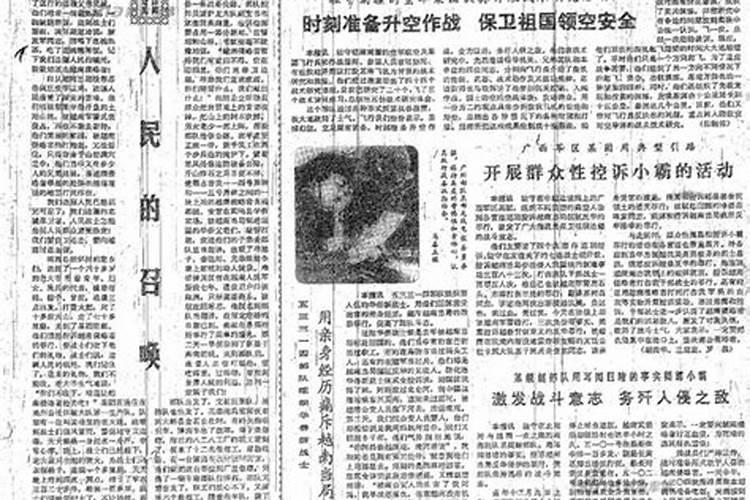 1981年出生属鸡人的运势及运程