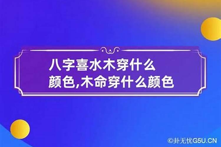 梦见前妻一起生活说明什么