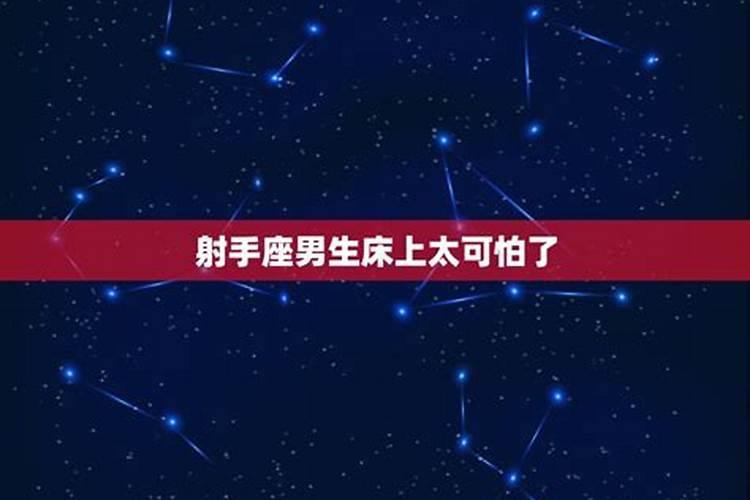 12星座最怕哪个星座情敌