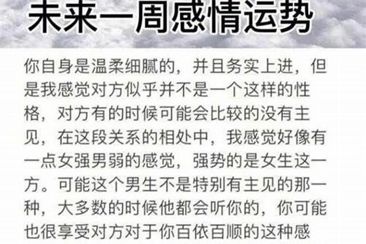 12星座情敌都是哪个星座