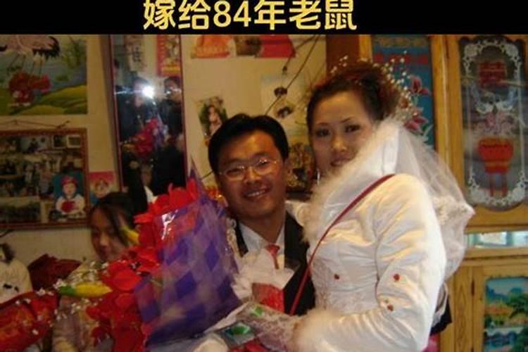 84年鼠和86年虎相配婚姻如何