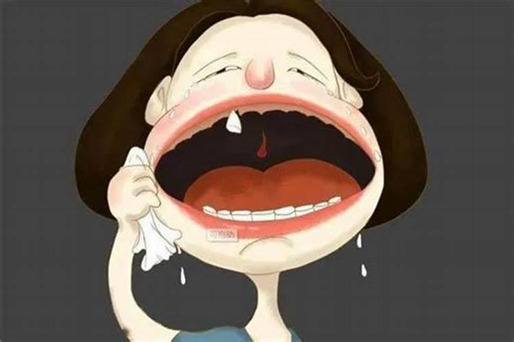 女人梦到掉一颗牙齿是什么预兆