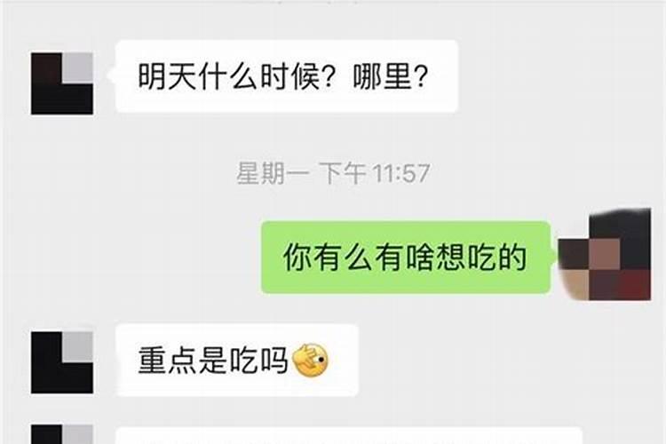 水瓶女不主动找你聊天