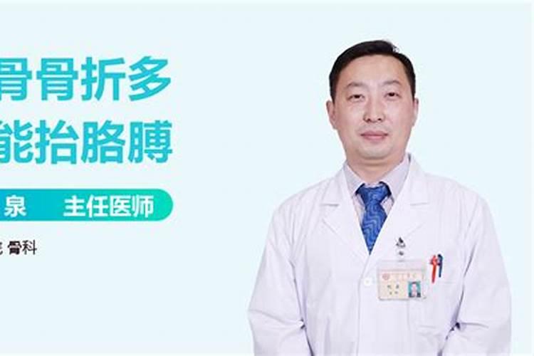 锁骨骨折八字绷带多久可以抬手臂