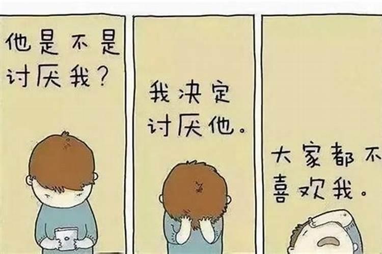 做法事能知道别人的想法吗