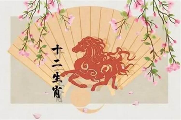 属马人今年的桃花运如何