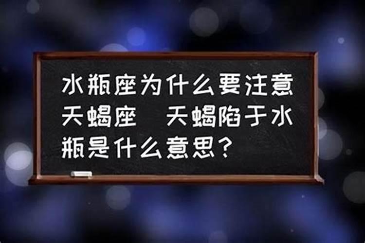 水瓶男舍得为情人花钱吗知乎