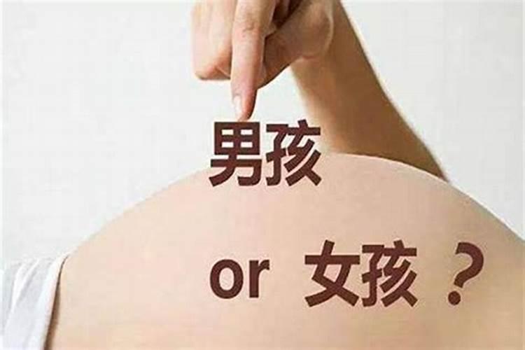 如何看命里几个孩子？