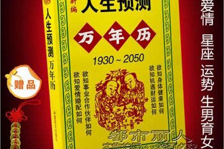 61年属牛2023年运程