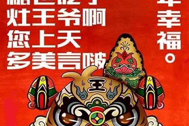 78年农历腊月属什么命