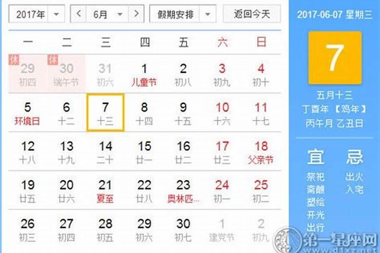 6月7日出生的双子座是真的吗