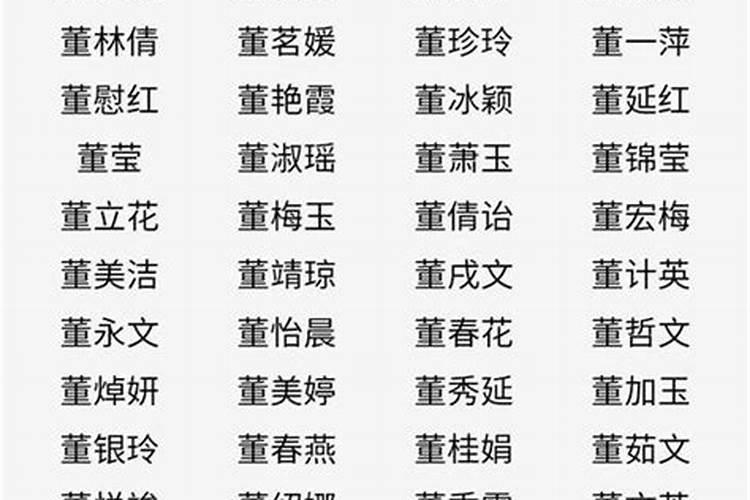 属鸡的起什么名字好