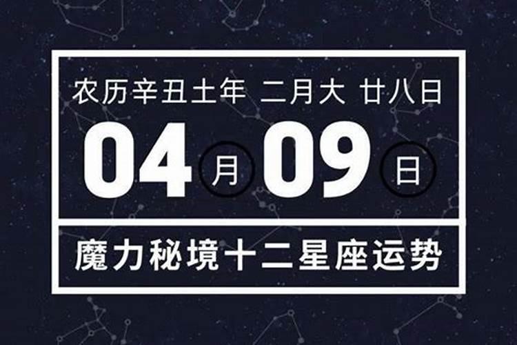 星座双子座十月的运势怎么样女生性格