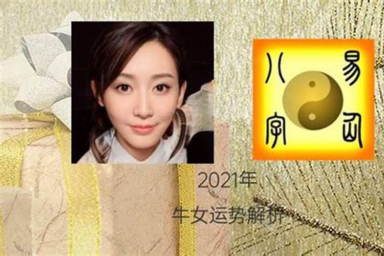 2023年属牛女下半年财运如何样