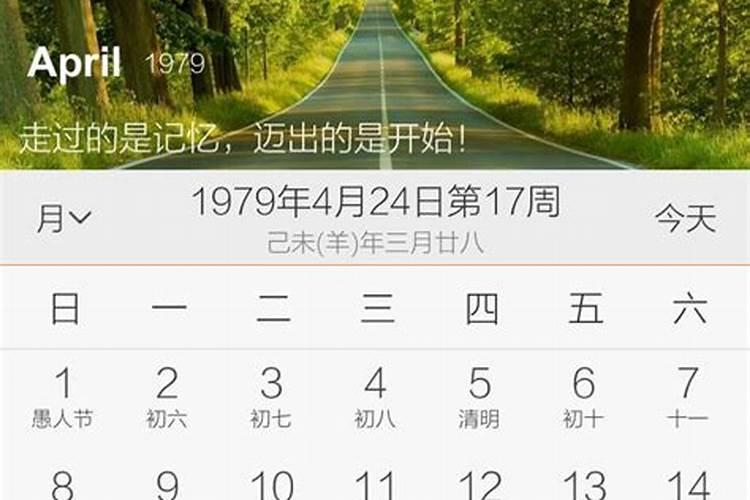 10月25日是什么星座女生生日