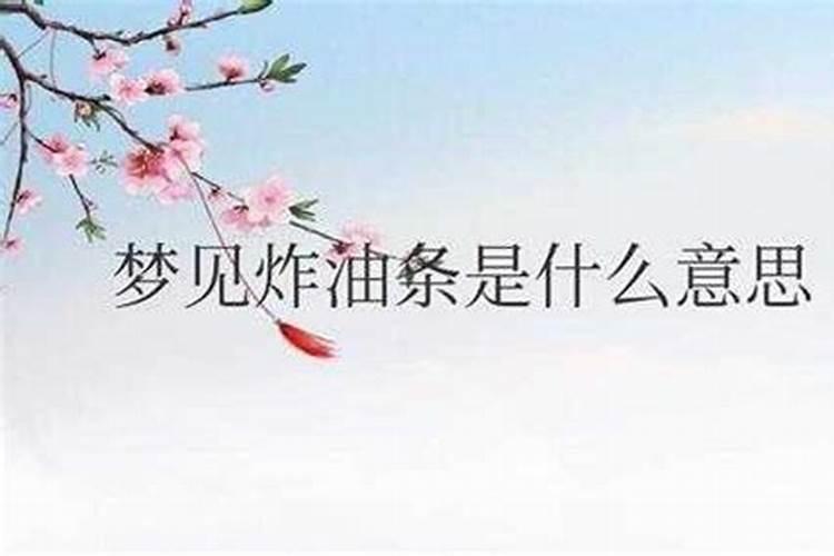 梦见炸东西是什么征兆女人