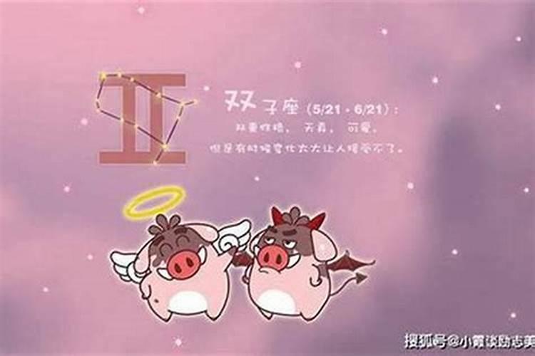 星座对感情真的那么重要么