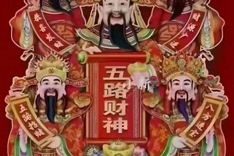 大年初五迎财神什么时候放鞭炮