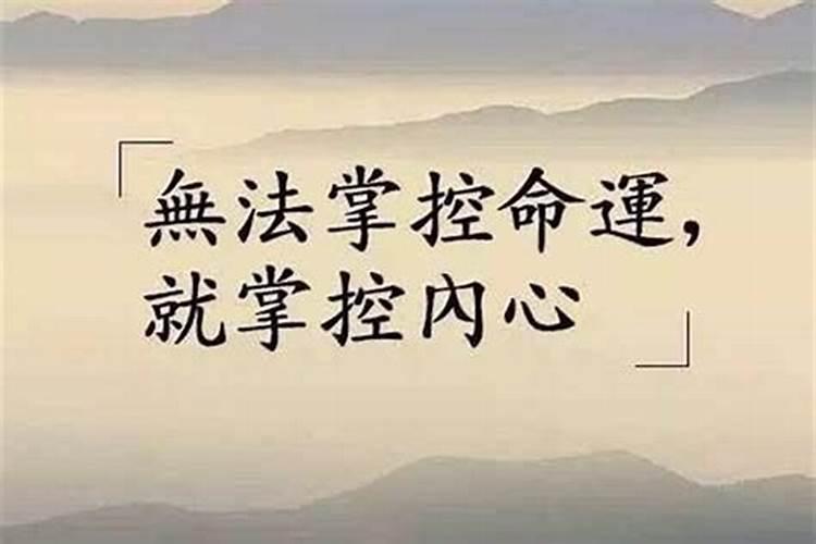 八字差的人怎么办