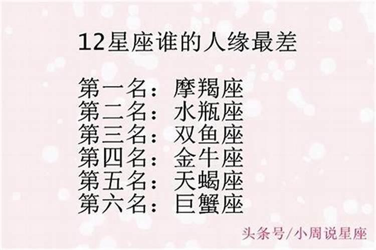 12星座谁是闺蜜