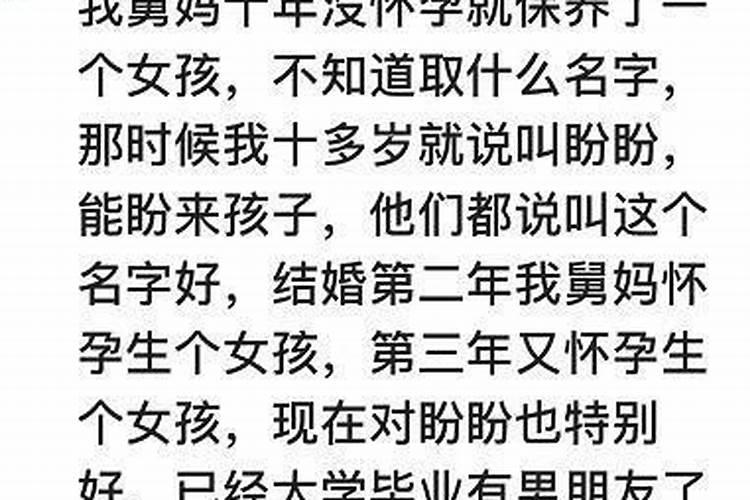 梦到父亲叫我名字