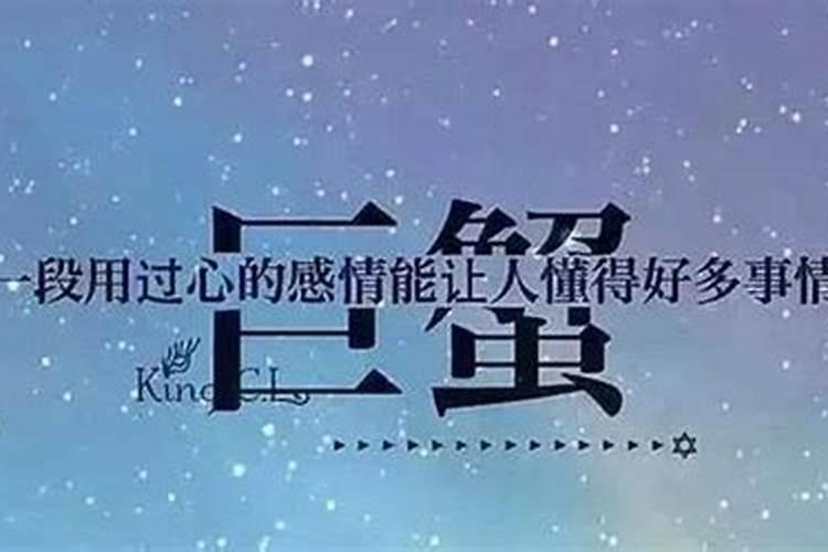 什么星座比较抠门