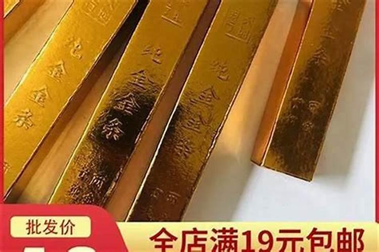 阴债6万贯是多少