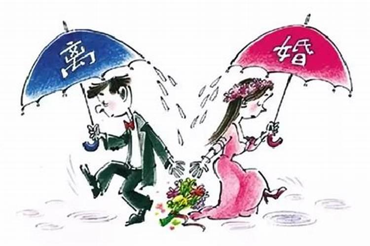 离婚后合婚念什么咒可复婚