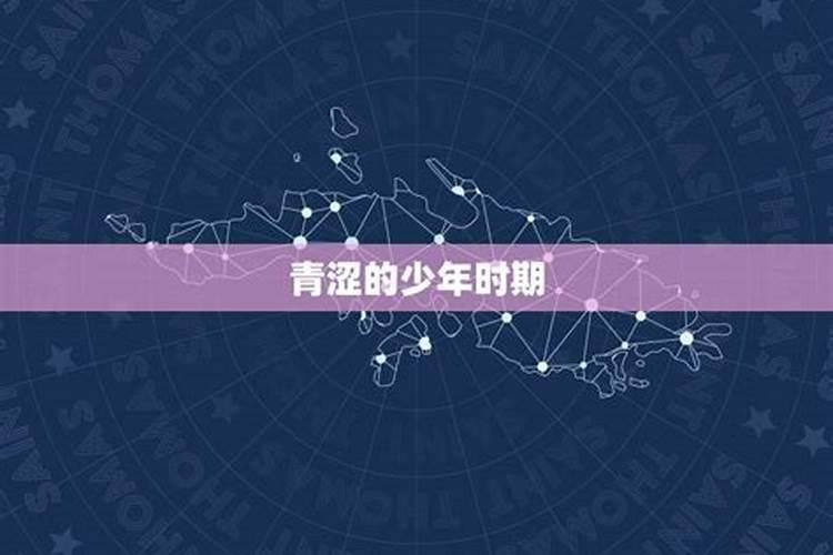 双鱼座几岁成学霸