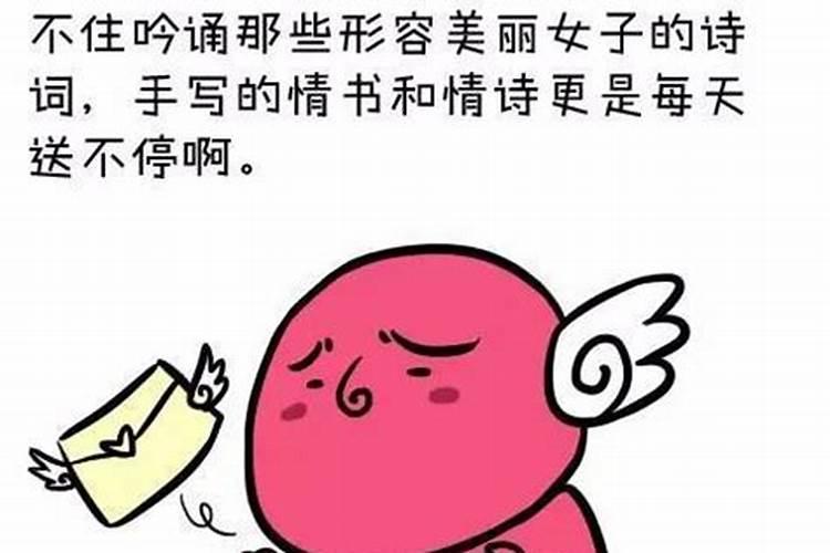 处女女如何追水瓶男的