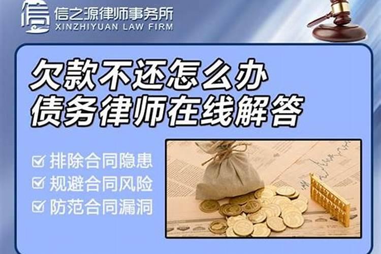 怎么通过生辰八字算出所欠阴债