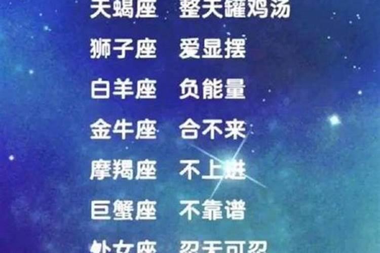 十二星座攻心策处女座