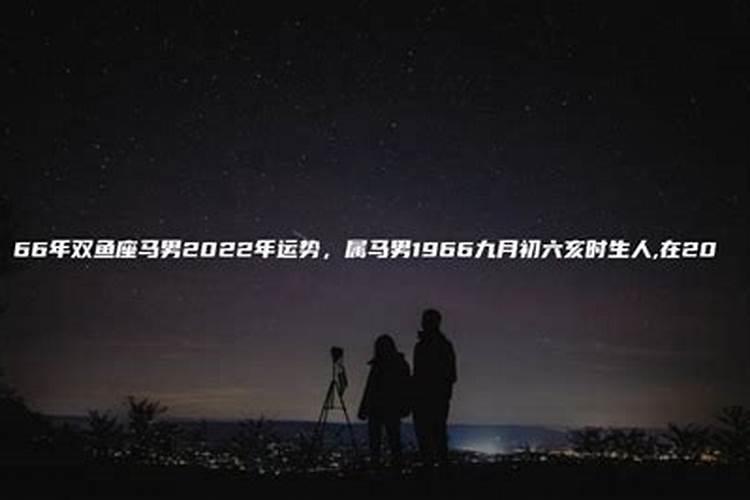 生肖合八字不合的婚姻会怎样