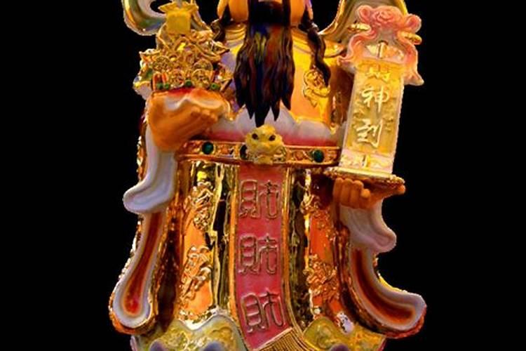 中国的财神节是每年的几号