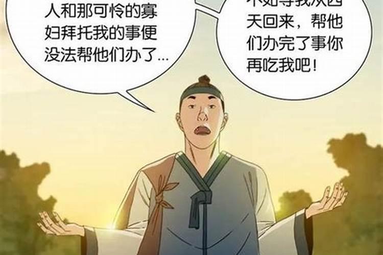 梦见孕妇好吗